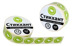 Стикхант Шайба, 12 калибр, Вальдшнеп