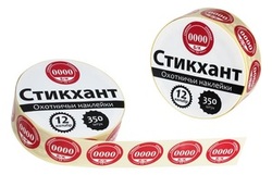 Стикхант Шайба, 12 калибр - без контейнера, дробь 0000