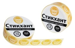 Стикхант Шайба, 12 калибр - без контейнера, дробь 000