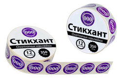 Стикхант Шайба, 12 калибр - дробь 000