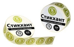 Стикхант Шайба, 12 калибр, картечь - 7,5
