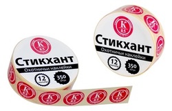 Стикхант Шайба, 12 калибр, картечь - 8,5
