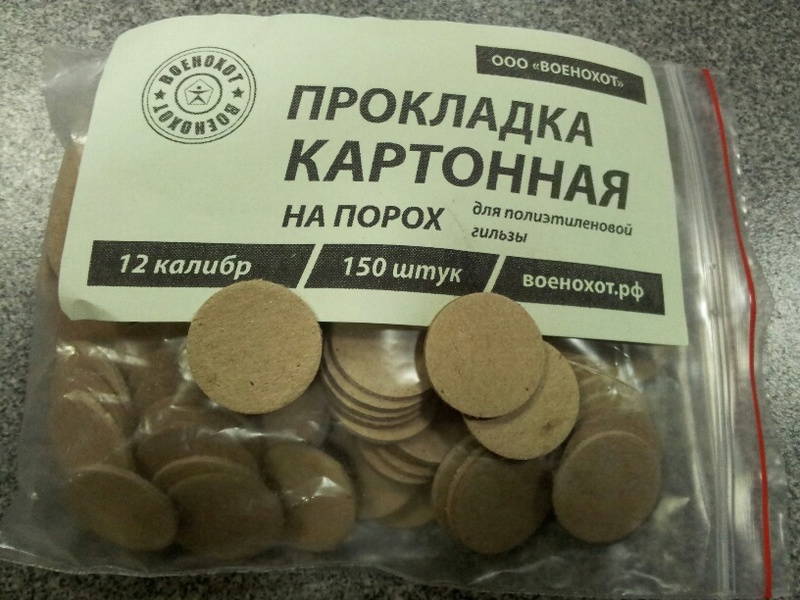 Прокладка Военохот картонная на Порох, 12 калибр