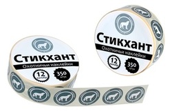 Стикхант Шайба, 12 калибр, Волк