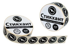 Стикхант Шайба, 12 калибр, Ворона