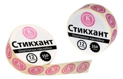 Стикхант Шайба, 12 калибр, картечь - 71,5