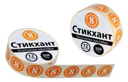 Стикхант Шайба, 12 калибр - дробь 8