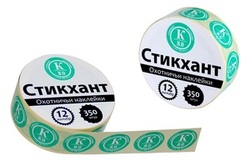 Стикхант Шайба, 12 калибр, картечь - 8,0