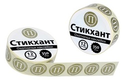 Стикхант Шайба, 12 калибр, П - пуля