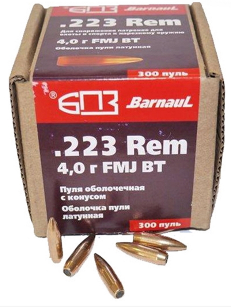 Пуля БПЗ оболочечная с конусом латунная FMJ 4 гр, калибр .223 Rem, 300 шт.