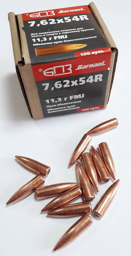 Пуля БПЗ оболочечная с конусом биметалл FMJ 4 гр, калибр .223 Rem, 300 шт.